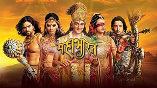 Download mahabharat full episode